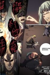 Komik Idoling Preview Gambar 1