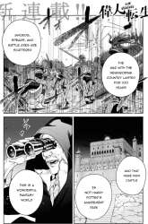 Komik Ijin Tensei – Gokoku Warfare Preview Gambar 4