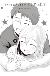 Komik I’ll Get Married Soon Preview Gambar 1
