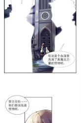 Komik I’ll Save The World By Only Taking Pills! Preview Gambar 2