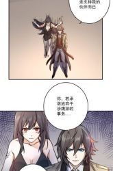 Komik I’ll Save The World By Only Taking Pills! Preview Gambar 4