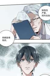 Komik I’m A House Agent Preview Gambar 3