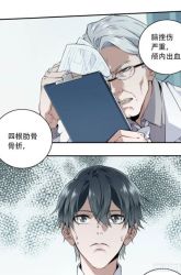 Komik I’m A House Agent Preview Gambar 3