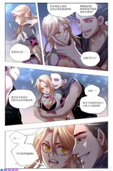 Komik I’m a Monster Preview Gambar 3