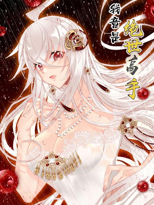 Komik I’m A Peerless Master Bahasa Indonesia - Baca Online Gratis