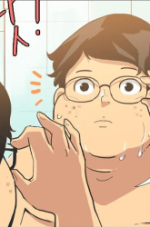 Komik I’m da best Preview Gambar 4