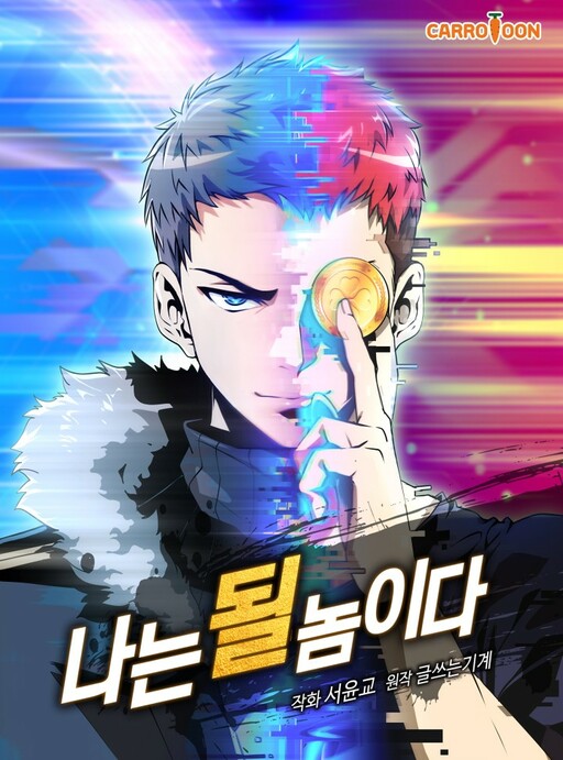 Komik I’m Destined for Greatness! Bahasa Indonesia - Baca Online Gratis