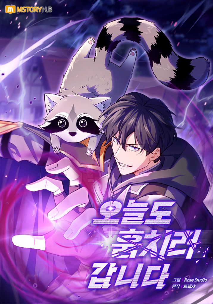 Komik I’m Going to Steal Again Today Bahasa Indonesia - Baca Online Gratis