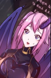 Komik I’m Not The Overlord Preview Gambar 3