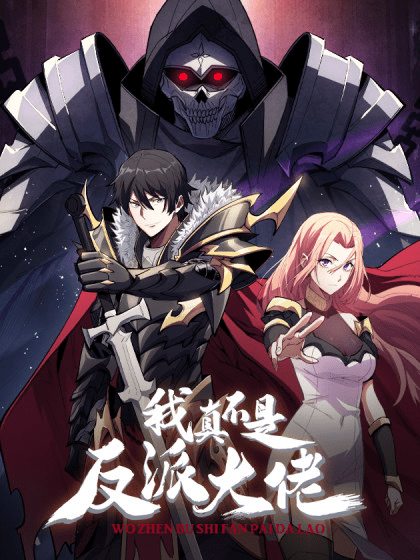 Komik I’m Really Not The Villain Bahasa Indonesia - Baca Online Gratis