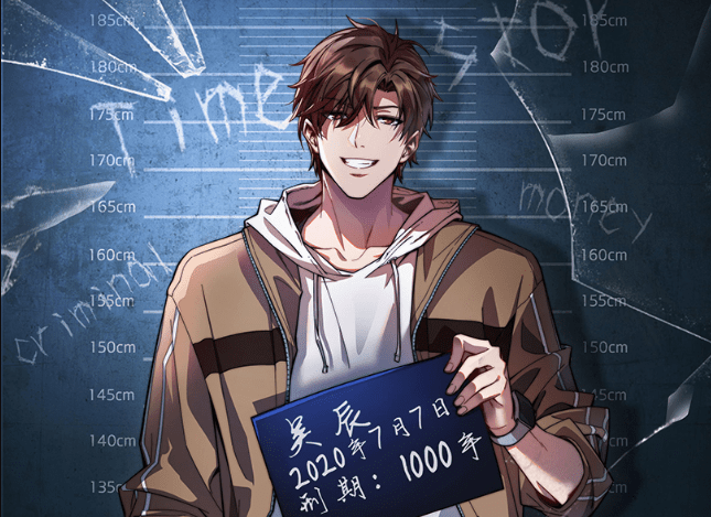 Sampul I’m Trapped in This Day for One Thousand Years