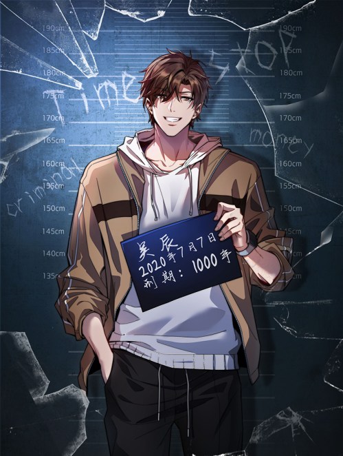 Sampul I’m Trapped in This Day for One Thousand Years