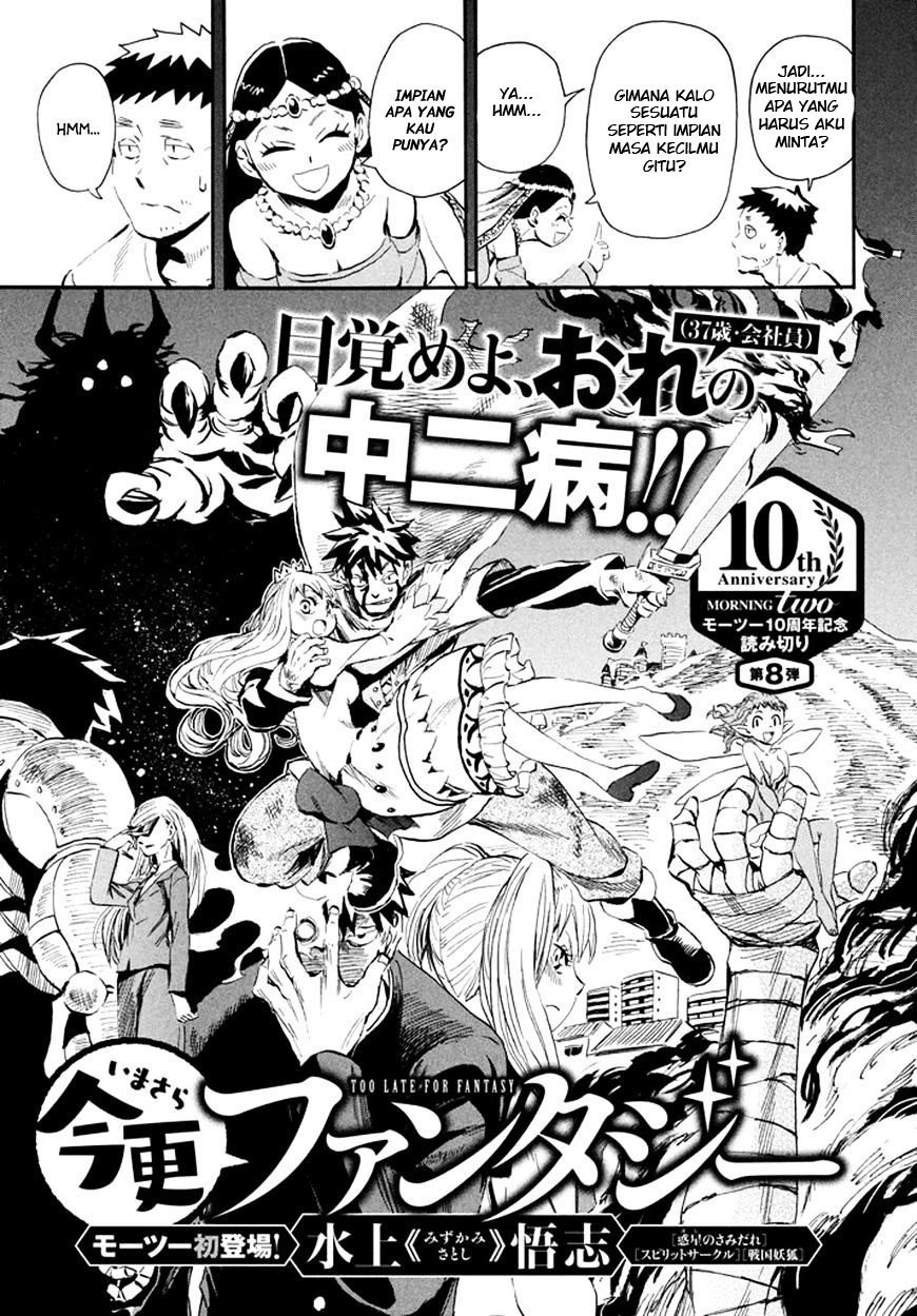 Cover Imasara Fantasy