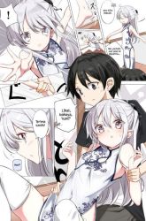 Komik Imouto ga Ichi Nichi Ikka Shika Me wo Awasete Kurenai Preview Gambar 2