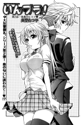 Komik In Bura! Preview Gambar 3