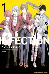 Komik Infection Preview Gambar 1