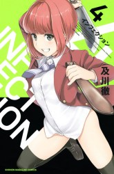 Komik Infection Preview Gambar 4