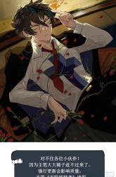 Komik Infinite Jailbreaker Preview Gambar 2