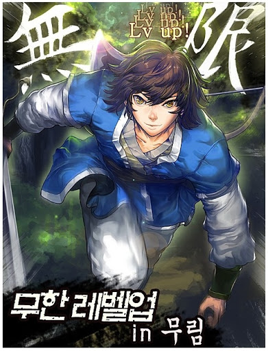 Komik Infinite Level Up in Murim Bahasa Indonesia - Baca Online Gratis