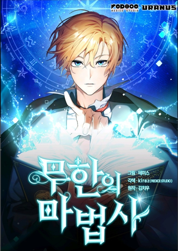 Baca  Infinite Mage