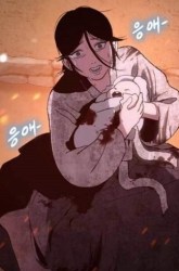 Komik Informer Preview Gambar 2