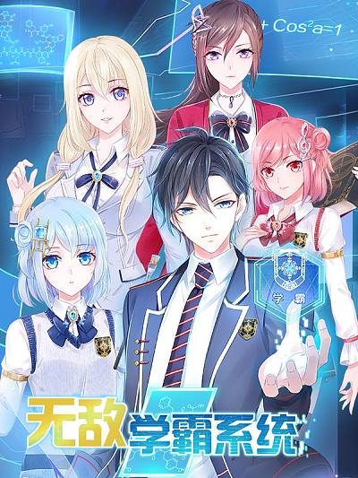 Komik Invicinble Xueba System Bahasa Indonesia - Baca Online Gratis