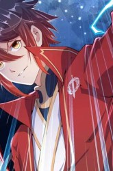 Komik Invincible Sword Domain Preview Gambar 2