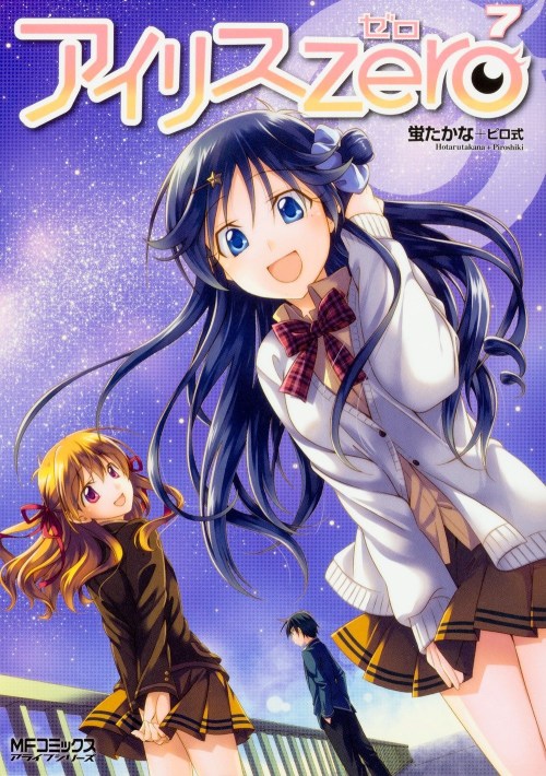 Komik Iris Zero Bahasa Indonesia - Baca Online Gratis