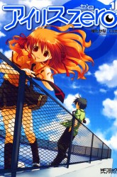 Komik Iris Zero Preview Gambar 1