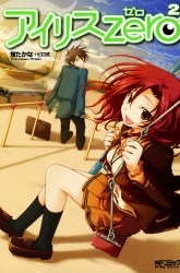 Komik Iris Zero Preview Gambar 2