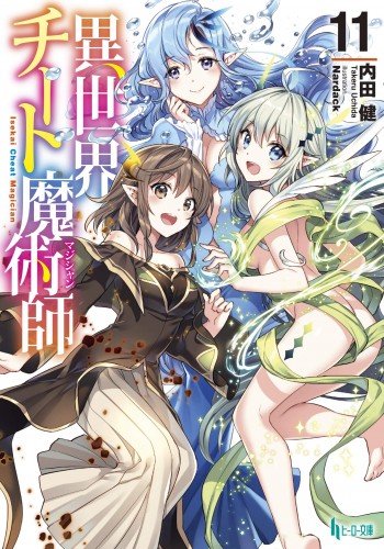 Komik Isekai Cheat Magician Bahasa Indonesia - Baca Online Gratis