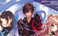 Baca Manga Isekai de Cheat Skill wo te ni Shita ore wa, Genjitsu Sekai wo mo Musou Suru ~Level Up wa Jinsei wo Kaeta~