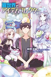 Komik Isekai de Item Collector Preview Gambar 1