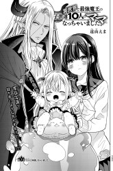 Komik Isekai de Saikyo Mao no Kodomotachi no Mama ni Natchaimashita. Preview Gambar 3
