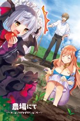 Komik Isekai de Tochi o Katte Noujou o Tsukurou Preview Gambar 2