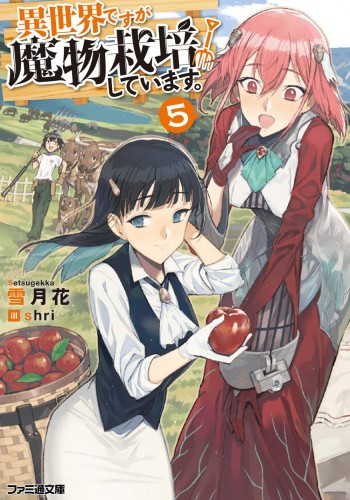 Komik Isekai desu ga Mamono Saibai shiteimasu. Bahasa Indonesia - Baca Online Gratis