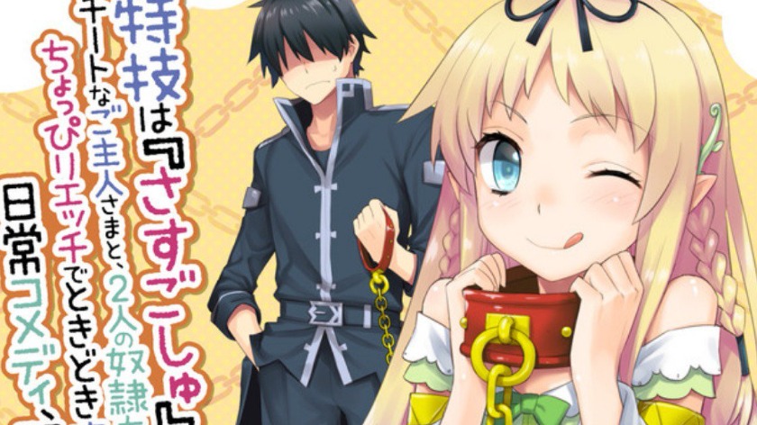 Baca Manga Isekai Elf no Dorei-chan