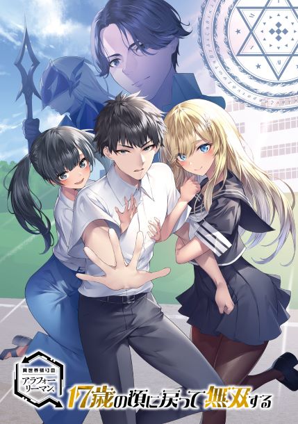 Komik Isekai Kaeri no Arafour Riiman 17-sai no Koro ni Modotte Musou Suru Bahasa Indonesia - Baca Online Gratis