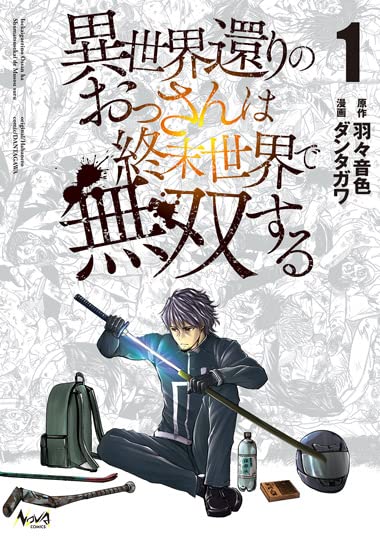 Komik Isekai Kaeri no Ossan wa Shuumatsu de Sekai de Musou Suru Bahasa Indonesia - Baca Online Gratis