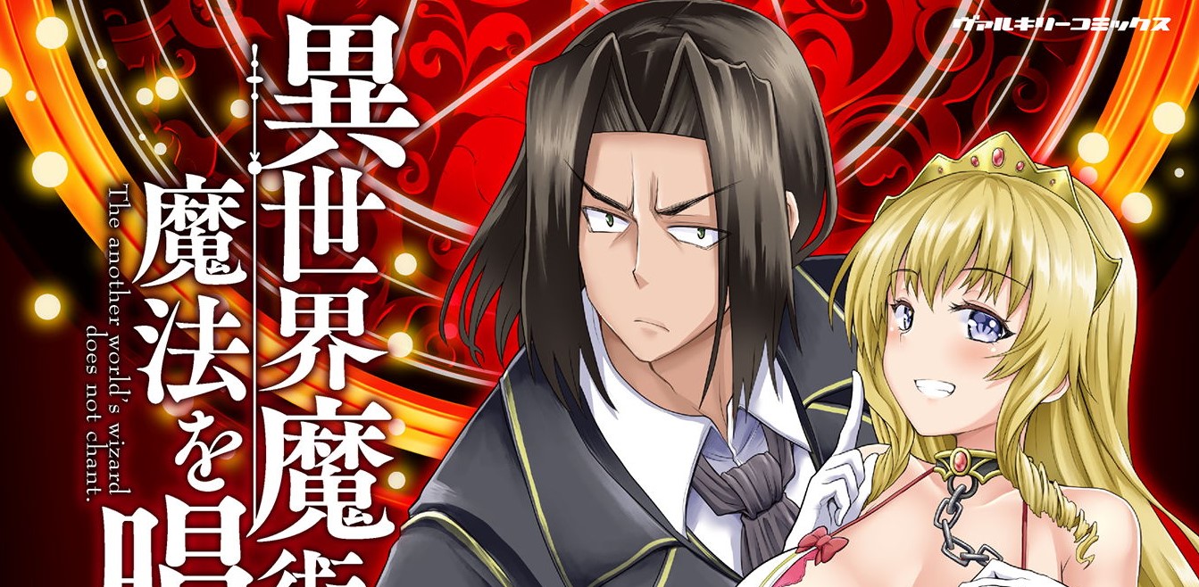 Baca Manga Isekai Majutsushi wa Mahou wo Tonaenai