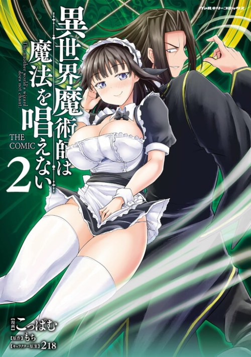 Komik Isekai Majutsushi wa Mahou wo Tonaenai Bahasa Indonesia - Baca Online Gratis