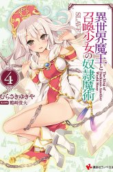 Komik Isekai Maou to Shoukan Shoujo no Dorei Majutsu Preview Gambar 2