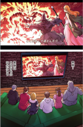 Komik Isekai Nihon Preview Gambar 3