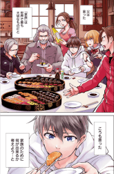 Komik Isekai Nihon Preview Gambar 4
