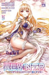 Komik Isekai NTR Preview Gambar 1