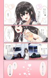 Komik Isekai Pornstar Preview Gambar 3