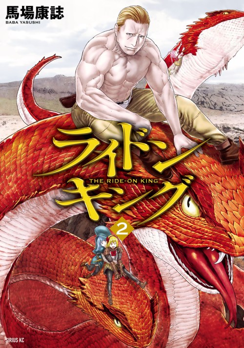 Komik Isekai Putin Bahasa Indonesia - Baca Online Gratis