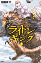 Komik Isekai Putin Preview Gambar 2