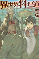 Komik Isekai Ryouridou Preview Gambar 3