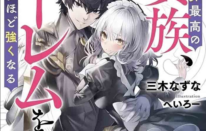Baca Manga Isekai Saikou no Kizoku, Harem wo Fuyasu Hodo Tsuyoku Naru